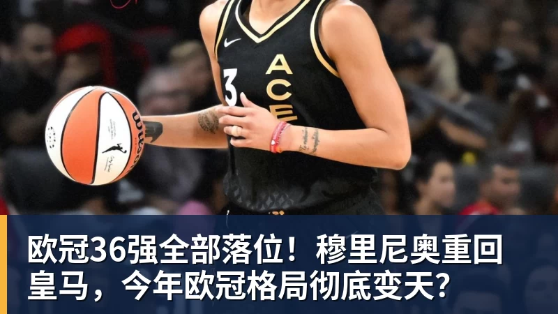 沃特金斯告别维拉:6年精彩时光画上句号,感谢始终如一的支持 - 乐竞体育(中国)官方网站 - LEJING SPORTS