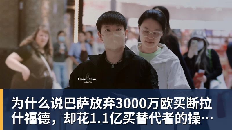 网传郑钦文回应斯图加特退赛事件引发热议,为何网友说再等等? - 乐竞体育(中国)官方网站 - LEJING SPORTS