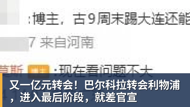 西甲欧冠队有麻烦了!1 - 乐竞体育(中国)官方网站 - LEJING SPORTS