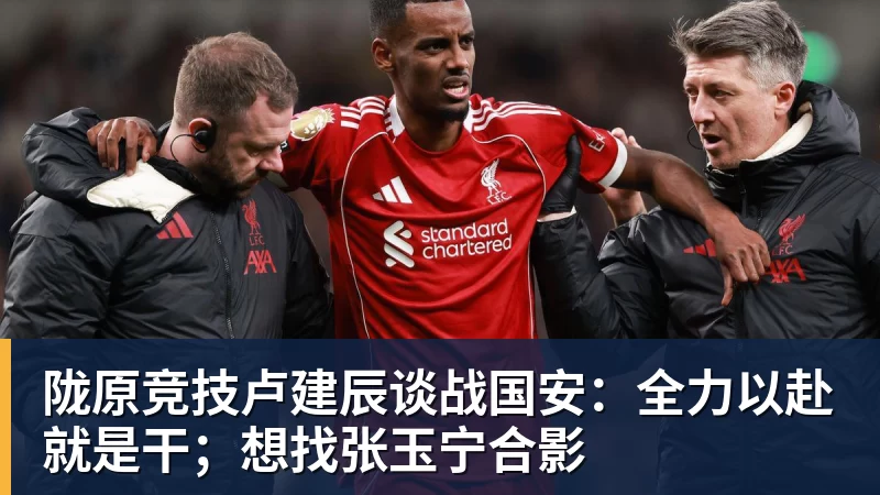 鲁梅尼格:我斟酌了很久,甚至考虑是否对与埃贝尔的续约投反对票 - 乐竞体育(中国)官方网站 - LEJING SPORTS