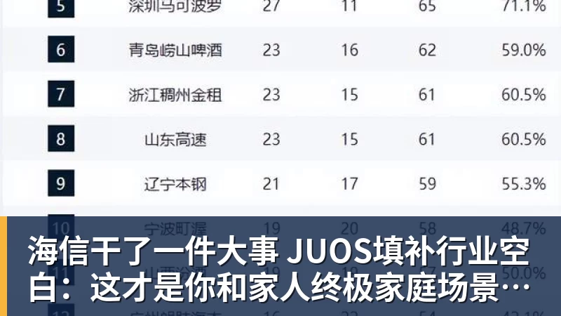 中村敬斗:三笘薰实在是太出色了,和他一起踢球特别享受 - 乐竞体育(中国)官方网站 - LEJING SPORTS