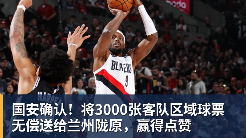 全市场:安古伊萨续约谈判进展不顺,球员可能在明年1月离队 - 乐竞体育(中国)官方网站 - LEJING SPORTS