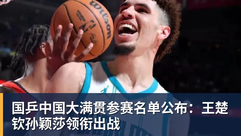 U20女足两战不败!12年第一次,4战尼日利亚不败,连刷3纪录 - 乐竞体育(中国)官方网站 - LEJING SPORTS