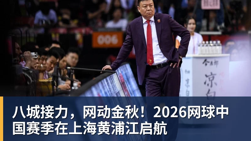 争议!成都球迷大骂颜骏凌 海港球迷:四处拉仇恨 难怪被群起攻之 - 乐竞体育(中国)官方网站 - LEJING SPORTS