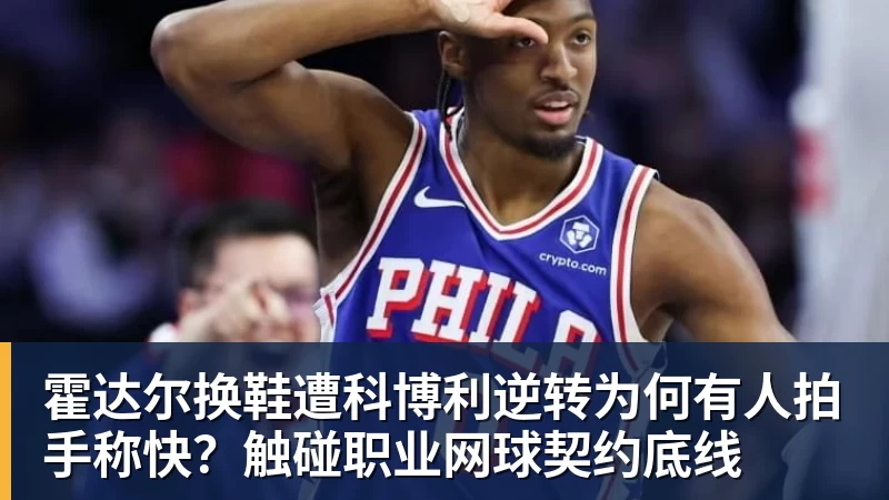 国安确认!将3000张客队区域球票无偿送给兰州陇原,赢得点赞 - 乐竞体育(中国)官方网站 - LEJING SPORTS