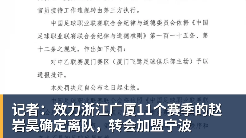 【沙超】C罗半场被换下,利雅得胜利连扳三球大逆转 - 乐竞体育(中国)官方网站 - LEJING SPORTS