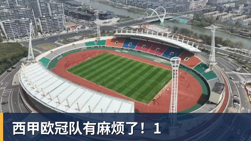 辽宁队掀翻山东,乌戈后手再现,邱彪咋接招 - 乐竞体育(中国)官方网站 - LEJING SPORTS
