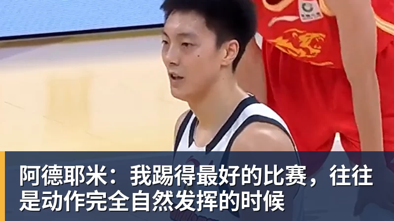 穆帅三连胜!皇马40马拉加贝林一条龙破门+造乌龙姆巴佩建功 - 乐竞体育(中国)官方网站 - LEJING SPORTS