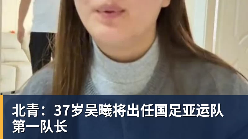 2026 阿迪达斯大学足球冠军邀请赛落幕,打造高校足球赛事新体验 - 乐竞体育(中国)官方网站 - LEJING SPORTS