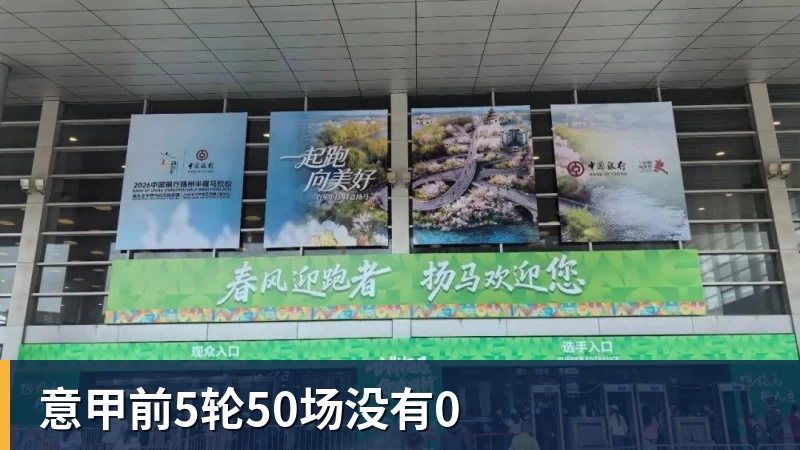 德比3天后,英超裁判主管承认误判!哈兰德进球该无效 已向曼联致歉 - 乐竞体育(中国)官方网站 - LEJING SPORTS