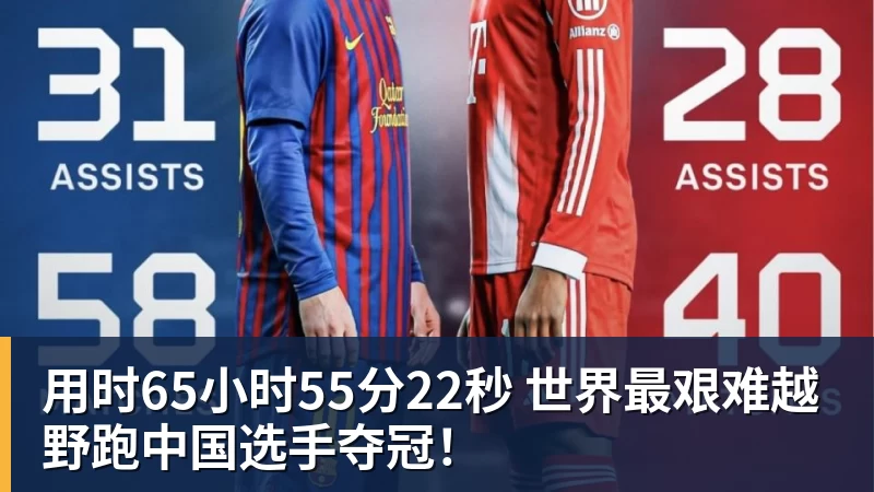 自本泽马以来,姆巴佩是首位西甲前5轮打入6球的皇马球员 - 乐竞体育(中国)官方网站 - LEJING SPORTS