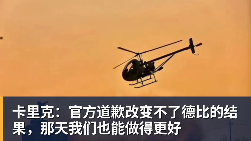争议!重庆队出局后球迷爆发内讧:看台上激烈争吵+竖中指 险些动手 - 乐竞体育(中国)官方网站 - LEJING SPORTS