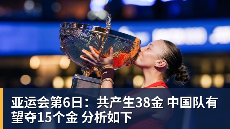 13岁考入帝国理工,亚洲神童一家让英国人彻底凌乱 - 乐竞体育(中国)官方网站 - LEJING SPORTS