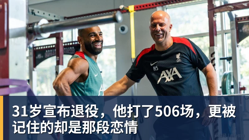 曼联成巴尔德唯一追求者,巴萨改变立场愿出租!签中卫恐需花高价 - 乐竞体育(中国)官方网站 - LEJING SPORTS