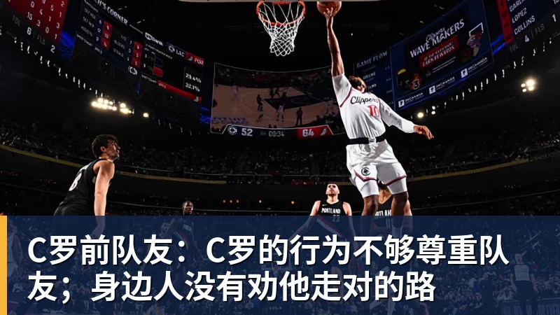 决战上海滩!泰山进攻端迎外援三又戟,短板补齐有望逆转颓势 - 乐竞体育(中国)官方网站 - LEJING SPORTS