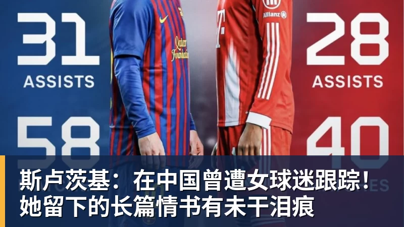 米体:恰尔汗奥卢一心留守国米,续约要看本赛季身体与竞技表现 - 乐竞体育(中国)官方网站 - LEJING SPORTS
