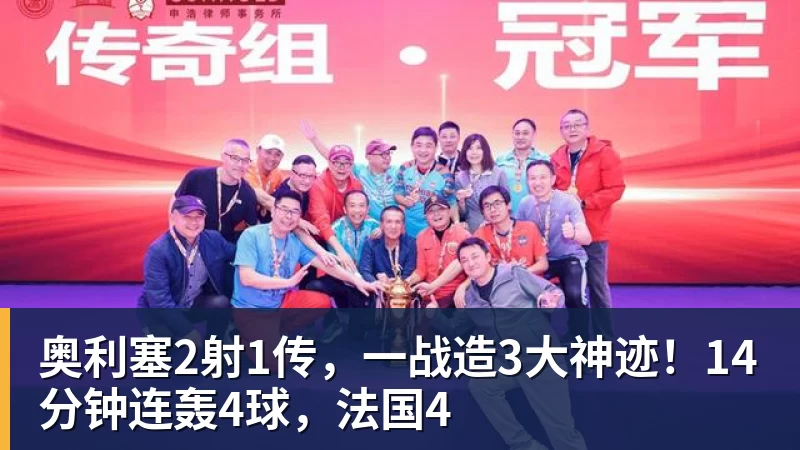 19岁松岛辉空,正式公布退役计划 - 乐竞体育(中国)官方网站 - LEJING SPORTS