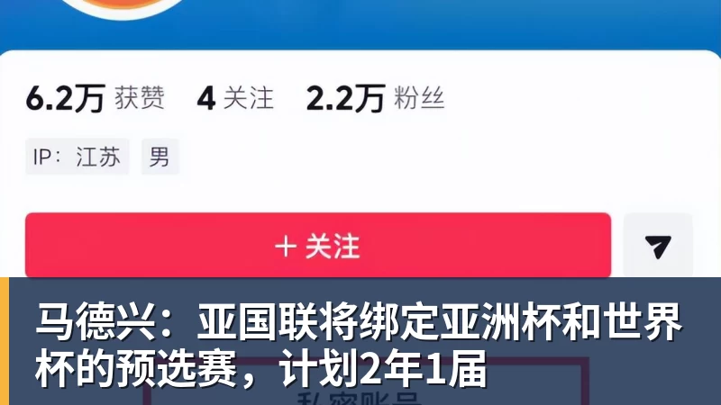 强硬!葡萄牙主帅仍拒向C罗道歉:不后悔所说的话 规则对谁都平等 - 乐竞体育(中国)官方网站 - LEJING SPORTS