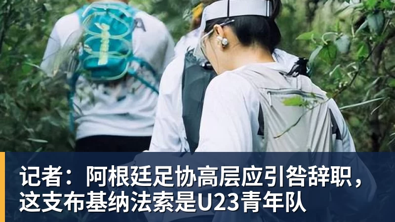 张雪官宣首款电摩明年上市,目标直指全球头部阵营 - 乐竞体育(中国)官方网站 - LEJING SPORTS