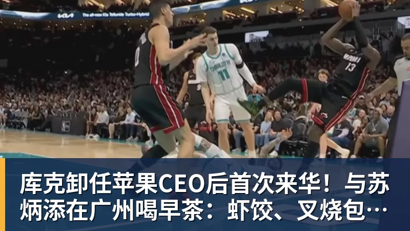 卡里克:我们本应该赢下这场比赛没能取胜主要因为对手门将 - 乐竞体育(中国)官方网站 - LEJING SPORTS