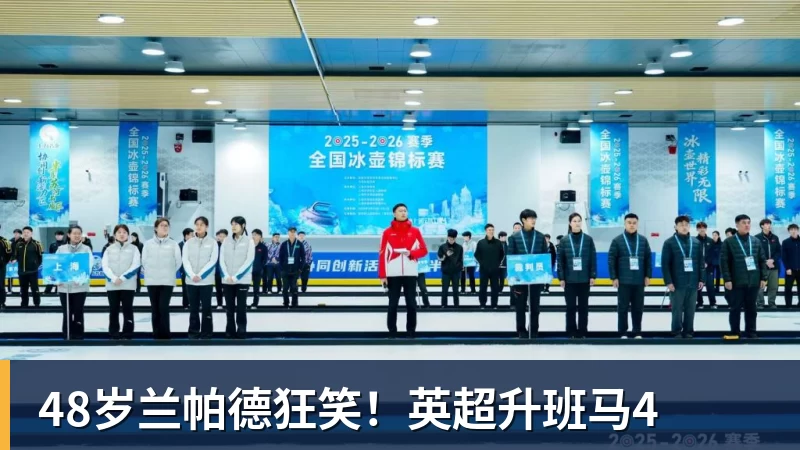 麦迪逊破610天球荒,马尔穆什处子球,热刺3 - 乐竞体育(中国)官方网站 - LEJING SPORTS