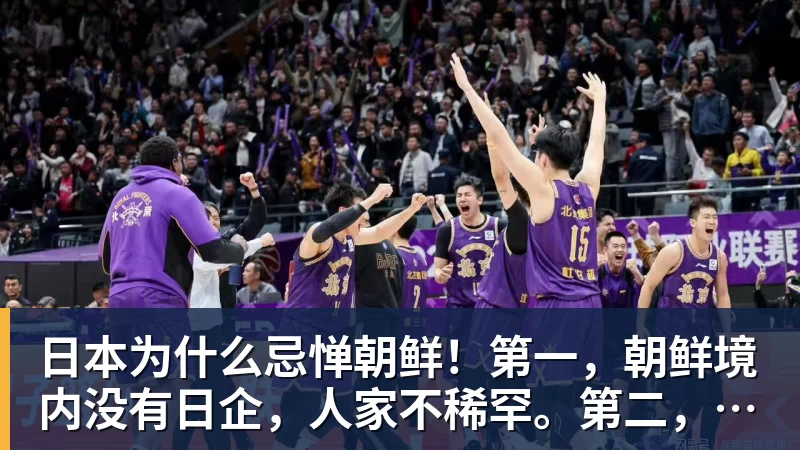 沪港少年,一次以足球为名的相遇 - 乐竞体育(中国)官方网站 - LEJING SPORTS