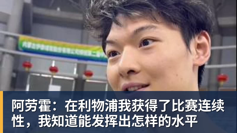吴易昺递补入围,中国网协5人获美网单打正赛资格 - 乐竞体育(中国)官方网站 - LEJING SPORTS