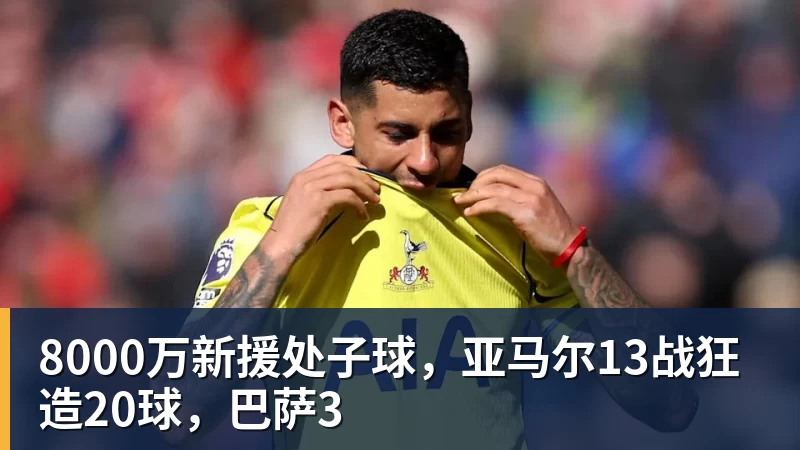 法国记者:姆巴佩四大皆空,如果他拿金球是耻辱 - 乐竞体育(中国)官方网站 - LEJING SPORTS