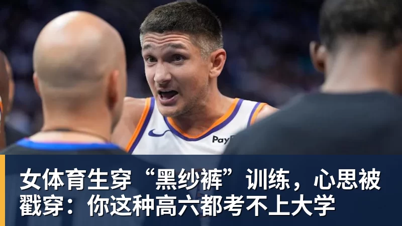 卡里克:芒特说想争冠?我不会对此发表任何重大宣言或是承诺 - 乐竞体育(中国)官方网站 - LEJING SPORTS