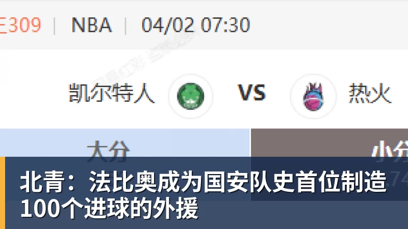 总价1.4亿欧元,利物浦锁定巴尔科拉 - 乐竞体育(中国)官方网站 - LEJING SPORTS