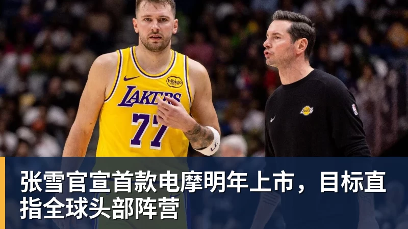 曼联从曼城签下卡里姆卡西姆 - 乐竞体育(中国)官方网站 - LEJING SPORTS