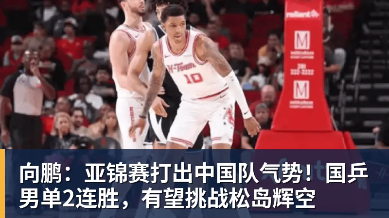 拜仁盯上32岁皮克福德,周薪15万镑该不该卖 - 乐竞体育(中国)官方网站 - LEJING SPORTS