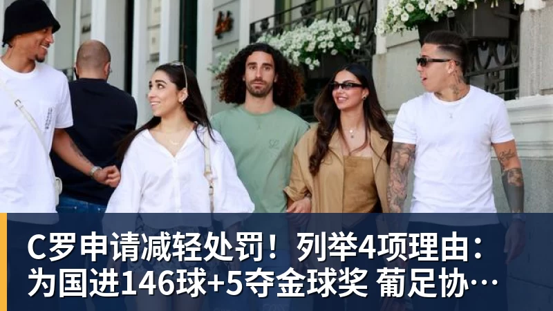 别把“假球”踢进孩子童年 - 乐竞体育(中国)官方网站 - LEJING SPORTS