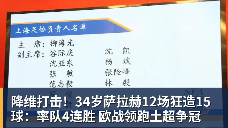 54岁齐达内法国首训:亲自喂饼!将重塑姆巴佩角色 全队鼓掌 - 乐竞体育(中国)官方网站 - LEJING SPORTS