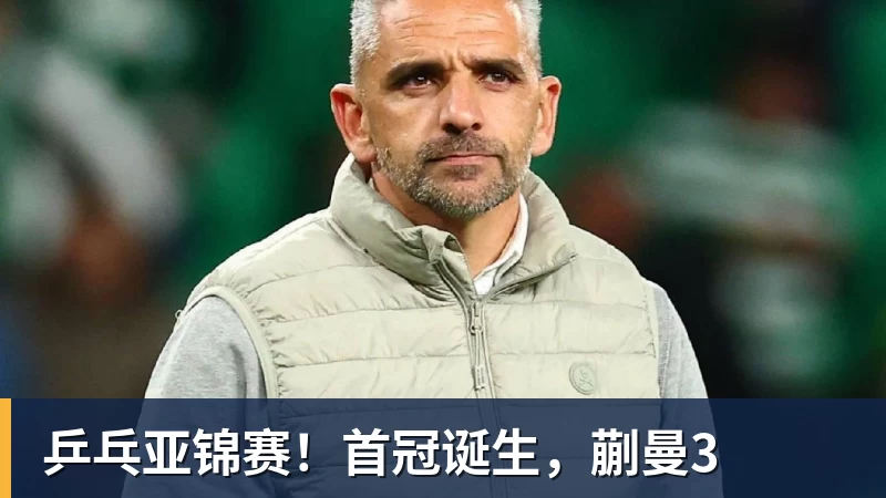 斯卡洛尼谈金球:在梅西踢完世界杯后无需多言,若颁最佳毫无疑问 - 乐竞体育(中国)官方网站 - LEJING SPORTS