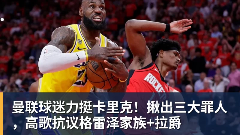 签下姆巴佩第39天,昂跑遇上一道中国考题 - 乐竞体育(中国)官方网站 - LEJING SPORTS