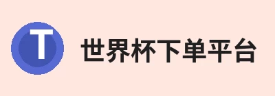 乐竞体育(中国)官方网站 - LEJING SPORTS Logo